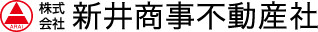 株式会社新井商事不動産社